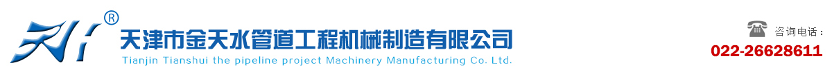 高速沖床廠家
